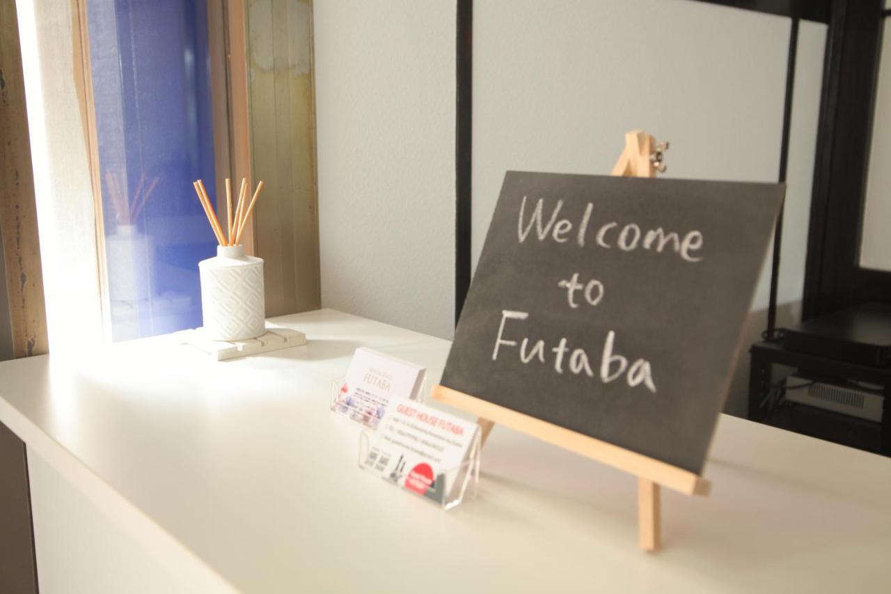 Guest House Futaba Oszaka Kültér fotó