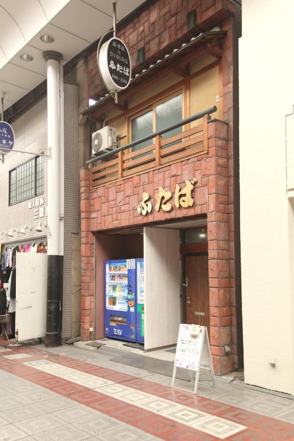 Guest House Futaba Oszaka Kültér fotó